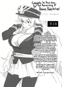 Page 16 of Usabarashi | Distraction - preview thumbnail