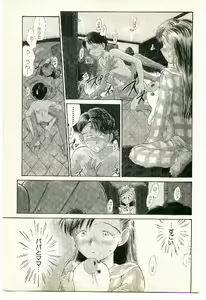 Page 105 of Etches 2 - preview thumbnail
