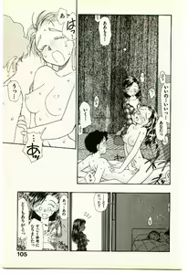 Page 107 of Etches 2 - preview thumbnail