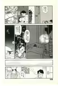 Page 108 of Etches 2 - preview thumbnail