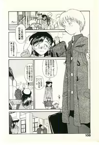Page 110 of Etches 2 - preview thumbnail