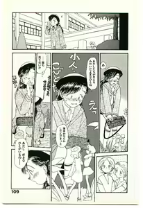 Page 111 of Etches 2 - preview thumbnail