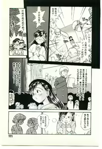 Page 113 of Etches 2 - preview thumbnail