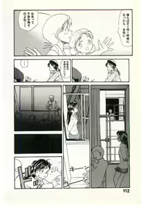 Page 114 of Etches 2 - preview thumbnail
