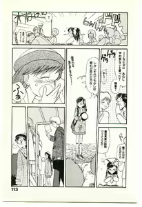 Page 115 of Etches 2 - preview thumbnail