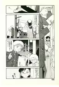 Page 116 of Etches 2 - preview thumbnail