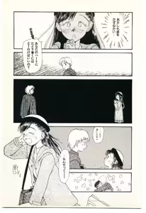 Page 117 of Etches 2 - preview thumbnail
