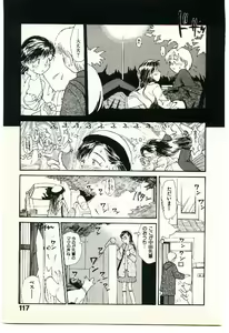 Page 119 of Etches 2 - preview thumbnail