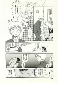 Page 120 of Etches 2 - preview thumbnail
