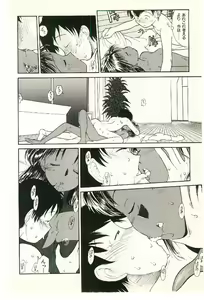 Page 12 of Etches 2 - preview thumbnail