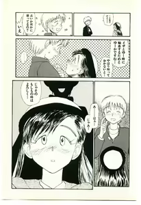Page 121 of Etches 2 - preview thumbnail