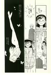 Page 122 of Etches 2 - preview thumbnail