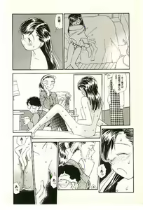 Page 124 of Etches 2 - preview thumbnail
