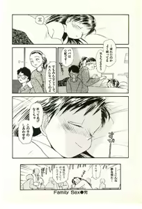 Page 126 of Etches 2 - preview thumbnail