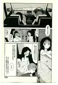 Page 127 of Etches 2 - preview thumbnail