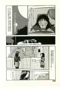 Page 128 of Etches 2 - preview thumbnail