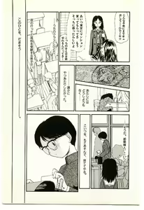 Page 129 of Etches 2 - preview thumbnail