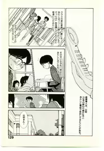 Page 131 of Etches 2 - preview thumbnail