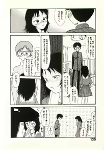 Page 132 of Etches 2 - preview thumbnail