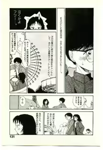 Page 133 of Etches 2 - preview thumbnail