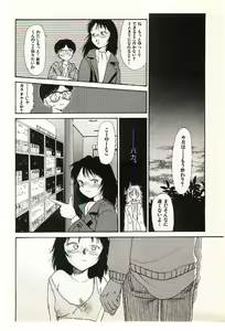 Page 134 of Etches 2 - preview thumbnail