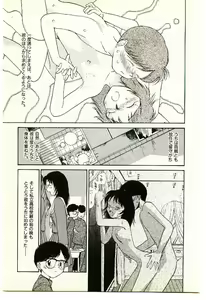 Page 135 of Etches 2 - preview thumbnail