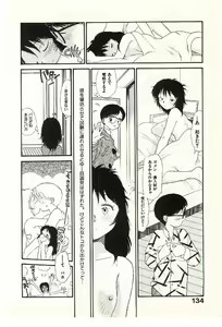 Page 136 of Etches 2 - preview thumbnail