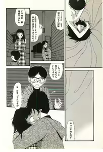 Page 140 of Etches 2 - preview thumbnail