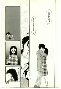 Page 141 of Etches 2 - preview thumbnail