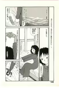 Page 142 of Etches 2 - preview thumbnail