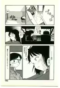 Page 145 of Etches 2 - preview thumbnail