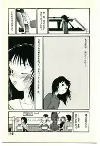 Page 147 of Etches 2 - preview thumbnail