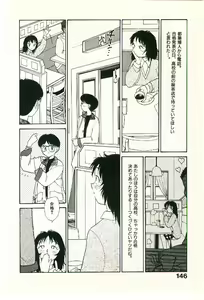Page 148 of Etches 2 - preview thumbnail