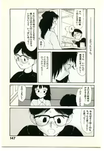 Page 149 of Etches 2 - preview thumbnail