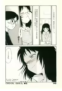 Page 150 of Etches 2 - preview thumbnail