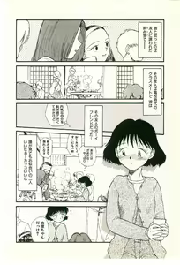 Page 152 of Etches 2 - preview thumbnail
