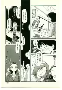Page 153 of Etches 2 - preview thumbnail