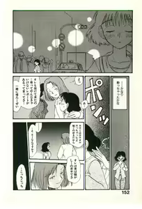 Page 154 of Etches 2 - preview thumbnail
