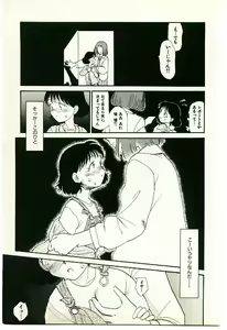 Page 155 of Etches 2 - preview thumbnail