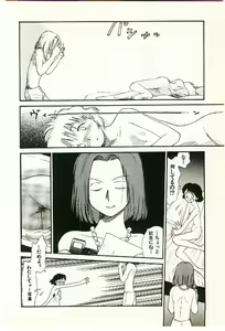 Page 158 of Etches 2 - preview thumbnail