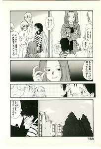 Page 160 of Etches 2 - preview thumbnail