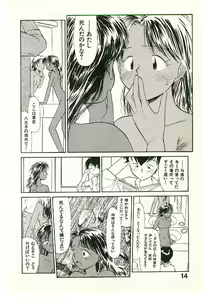 Page 16 of Etches 2 - preview thumbnail