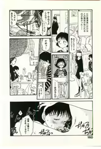 Page 162 of Etches 2 - preview thumbnail