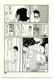 Page 163 of Etches 2 - preview thumbnail