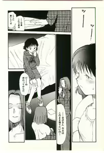 Page 164 of Etches 2 - preview thumbnail