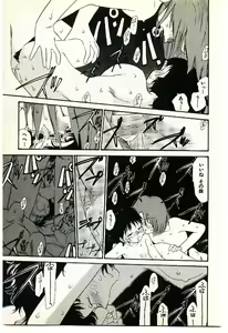 Page 167 of Etches 2 - preview thumbnail
