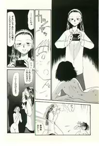 Page 170 of Etches 2 - preview thumbnail