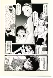 Page 171 of Etches 2 - preview thumbnail