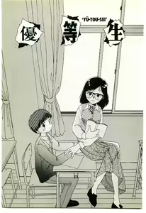 Page 175 of Etches 2 - preview thumbnail