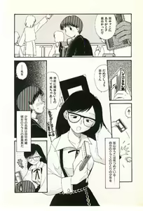 Page 176 of Etches 2 - preview thumbnail
